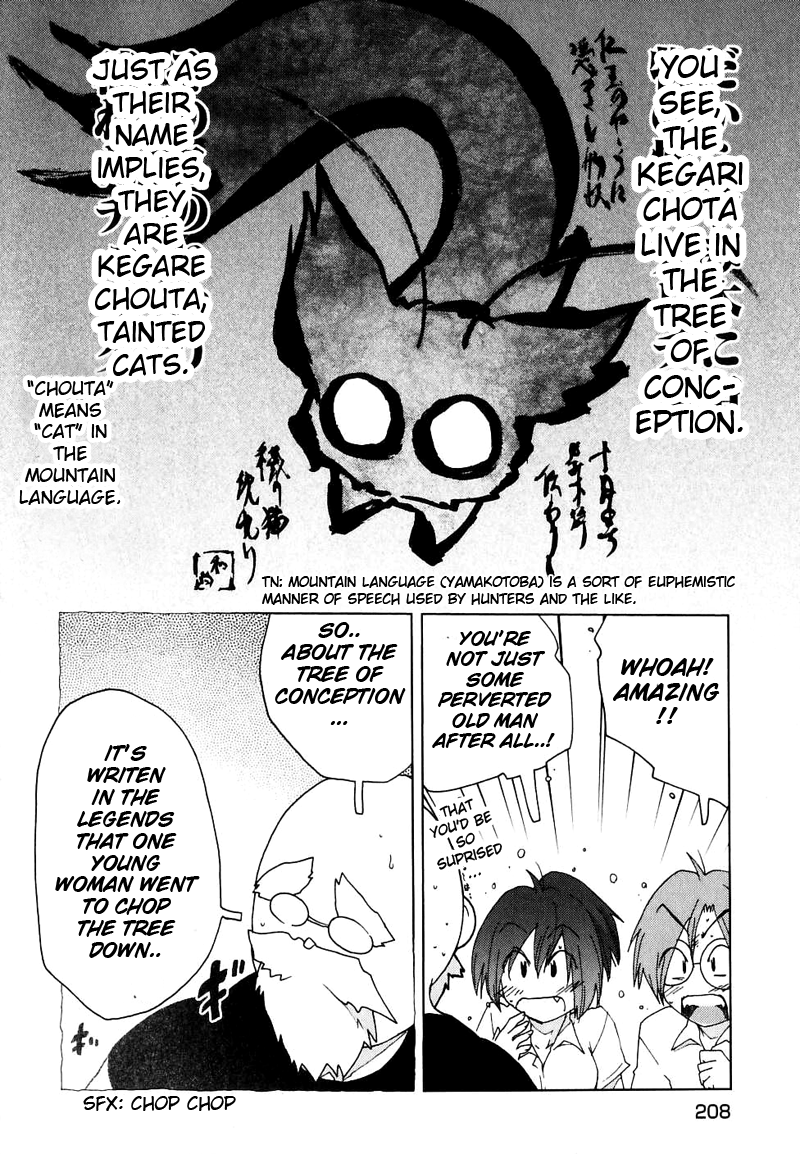 Otogi no Machi no Rena Chapter 51 - Page 20