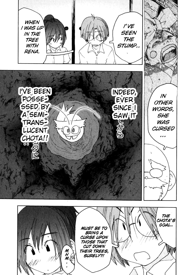 Otogi no Machi no Rena Chapter 51 - Page 23