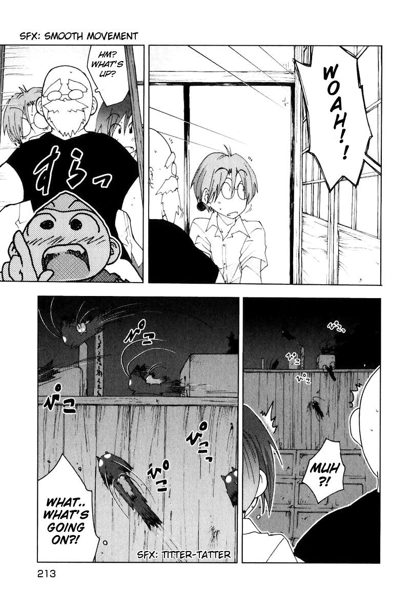 Otogi no Machi no Rena Chapter 51 - Page 25