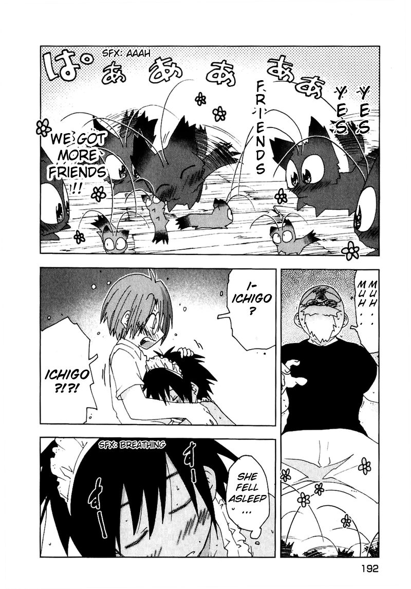 Otogi no Machi no Rena Chapter 51 - Page 4