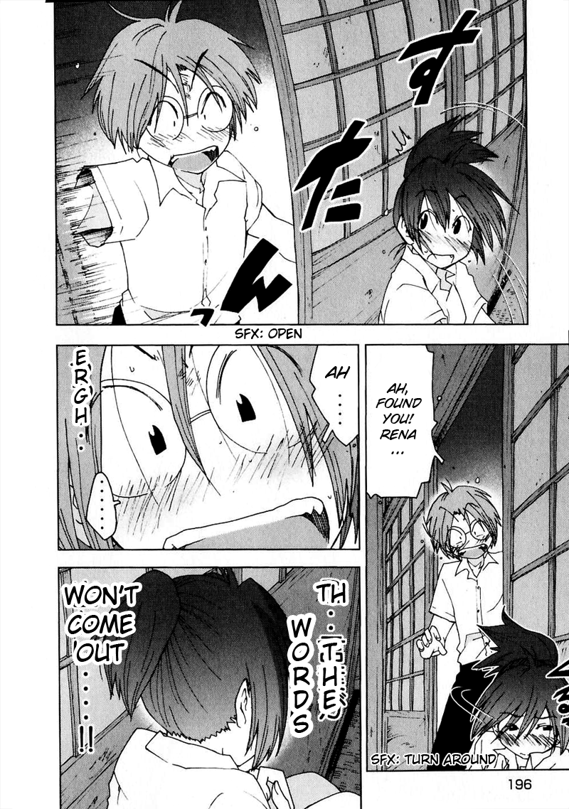 Otogi no Machi no Rena Chapter 51 - Page 8