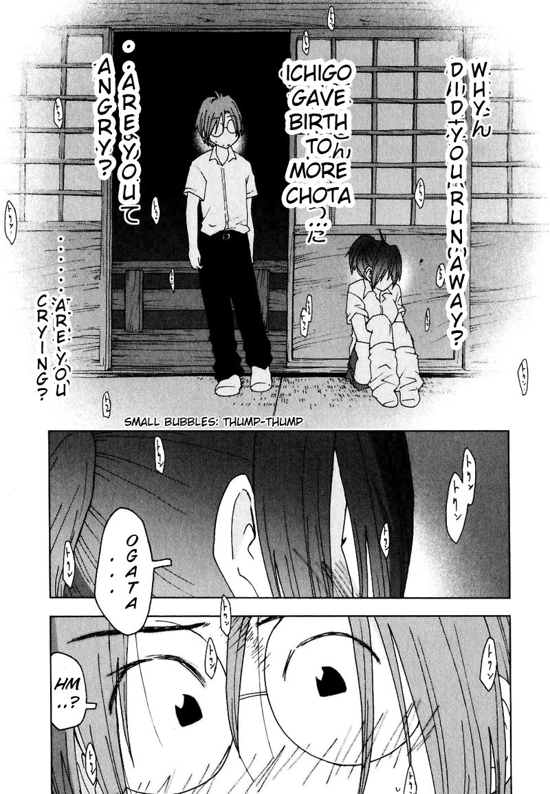 Otogi no Machi no Rena Chapter 51 - Page 9