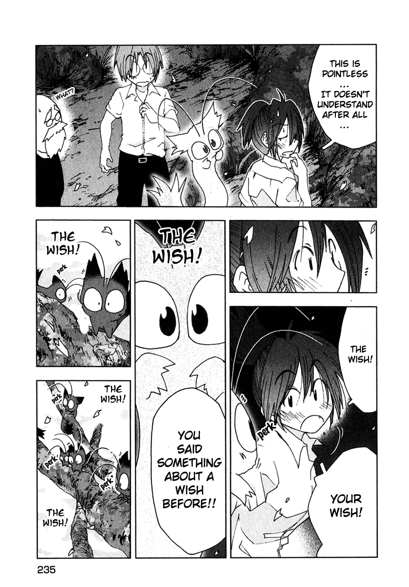 Otogi no Machi no Rena Chapter 52 - Page 19