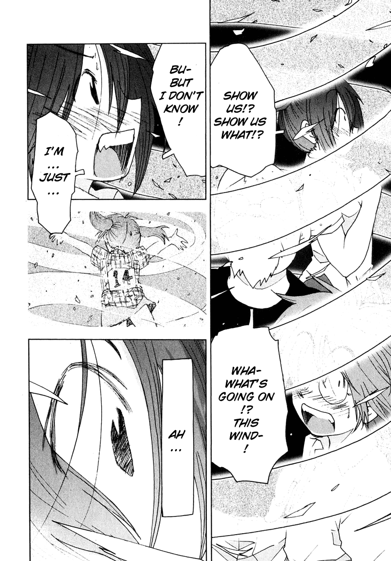 Otogi no Machi no Rena Chapter 52 - Page 22