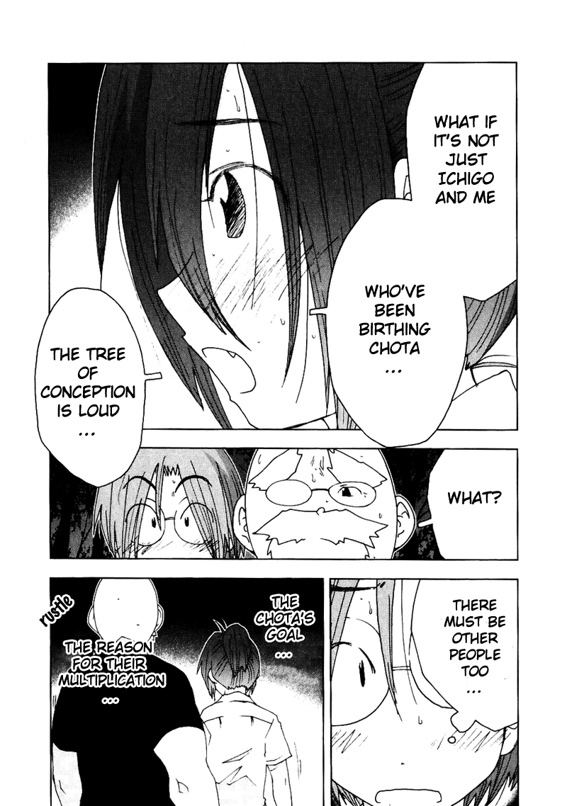 Otogi no Machi no Rena Chapter 52 - Page 10