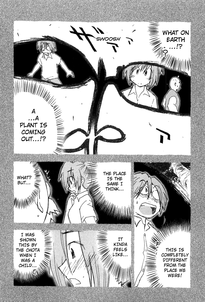 Otogi no Machi no Rena Chapter 53 - Page 14