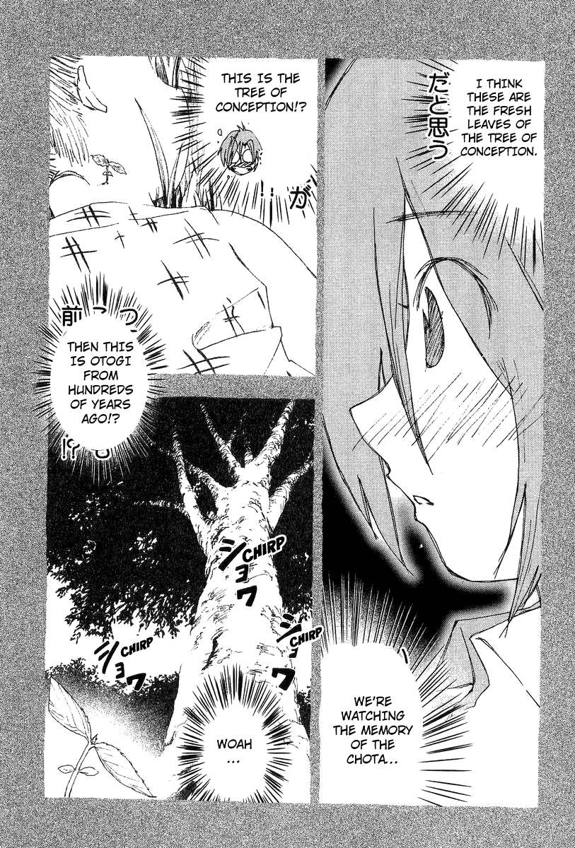 Otogi no Machi no Rena Chapter 53 - Page 15
