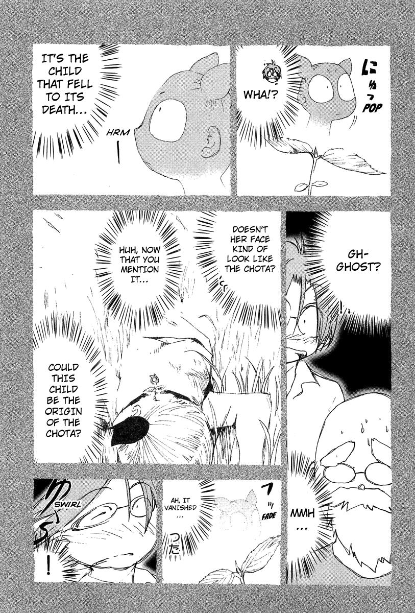 Otogi no Machi no Rena Chapter 53 - Page 16