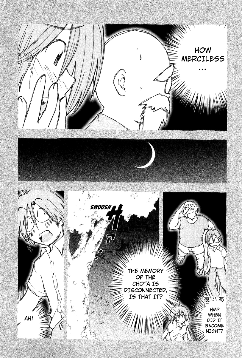 Otogi no Machi no Rena Chapter 53 - Page 24
