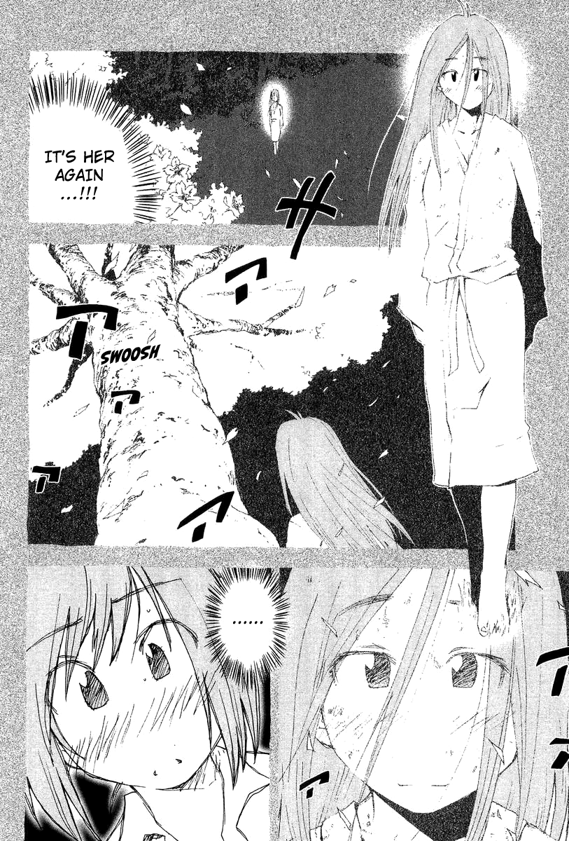 Otogi no Machi no Rena Chapter 53 - Page 25