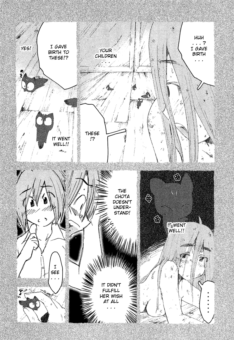Otogi no Machi no Rena Chapter 54 - Page 14