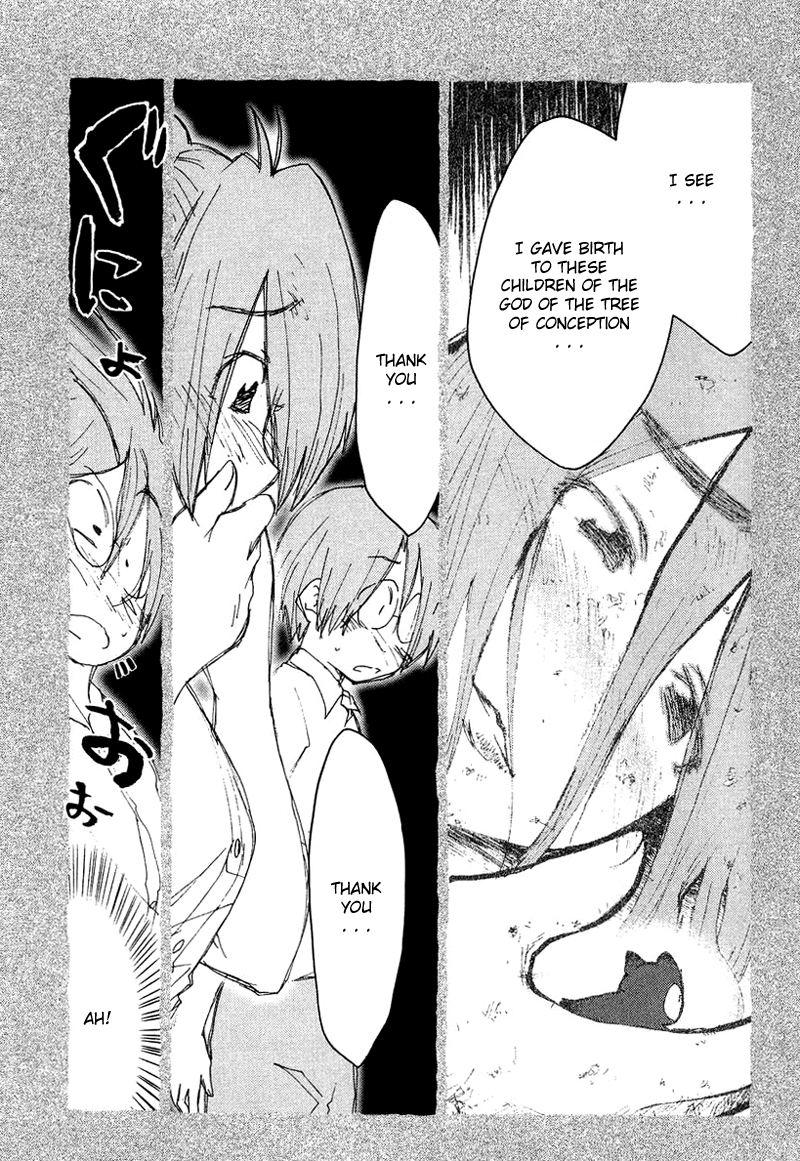Otogi no Machi no Rena Chapter 54 - Page 15