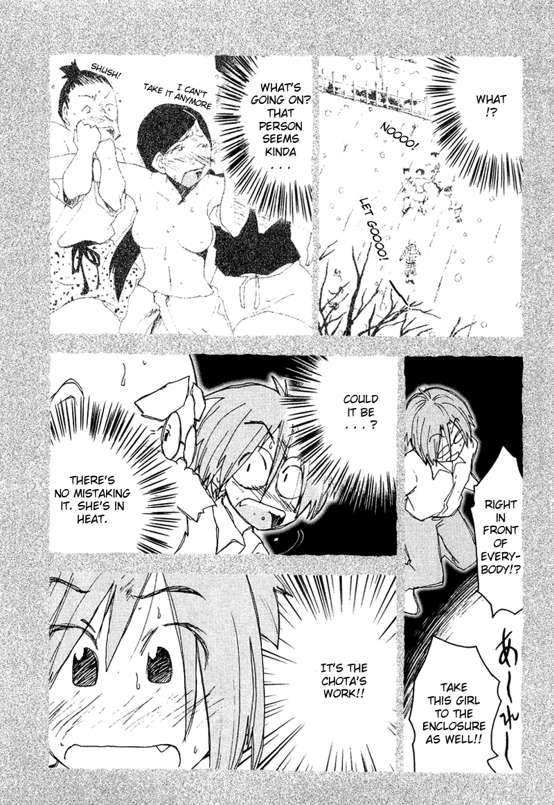 Otogi no Machi no Rena Chapter 54 - Page 17