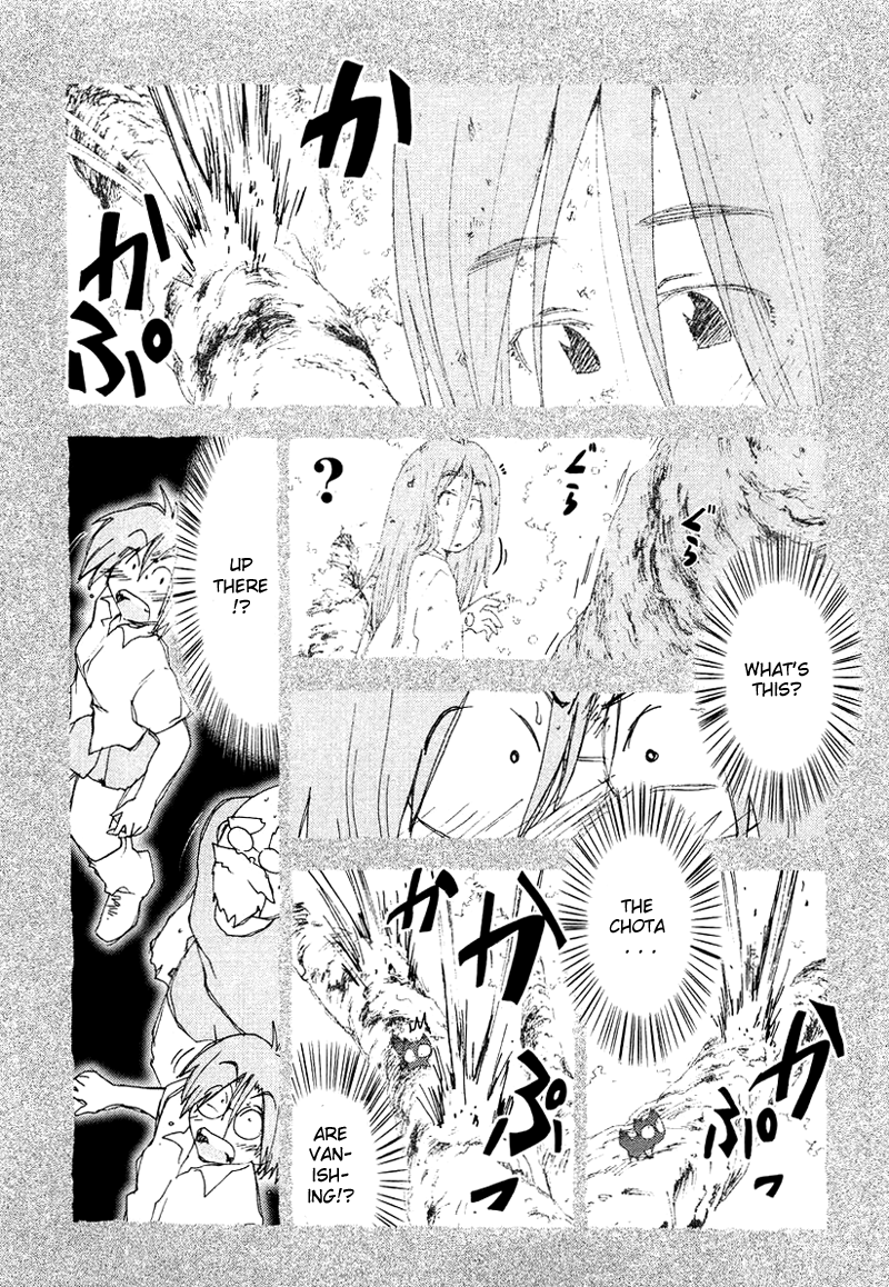 Otogi no Machi no Rena Chapter 54 - Page 29