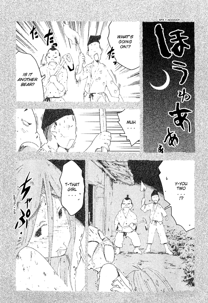 Otogi no Machi no Rena Chapter 54 - Page 5