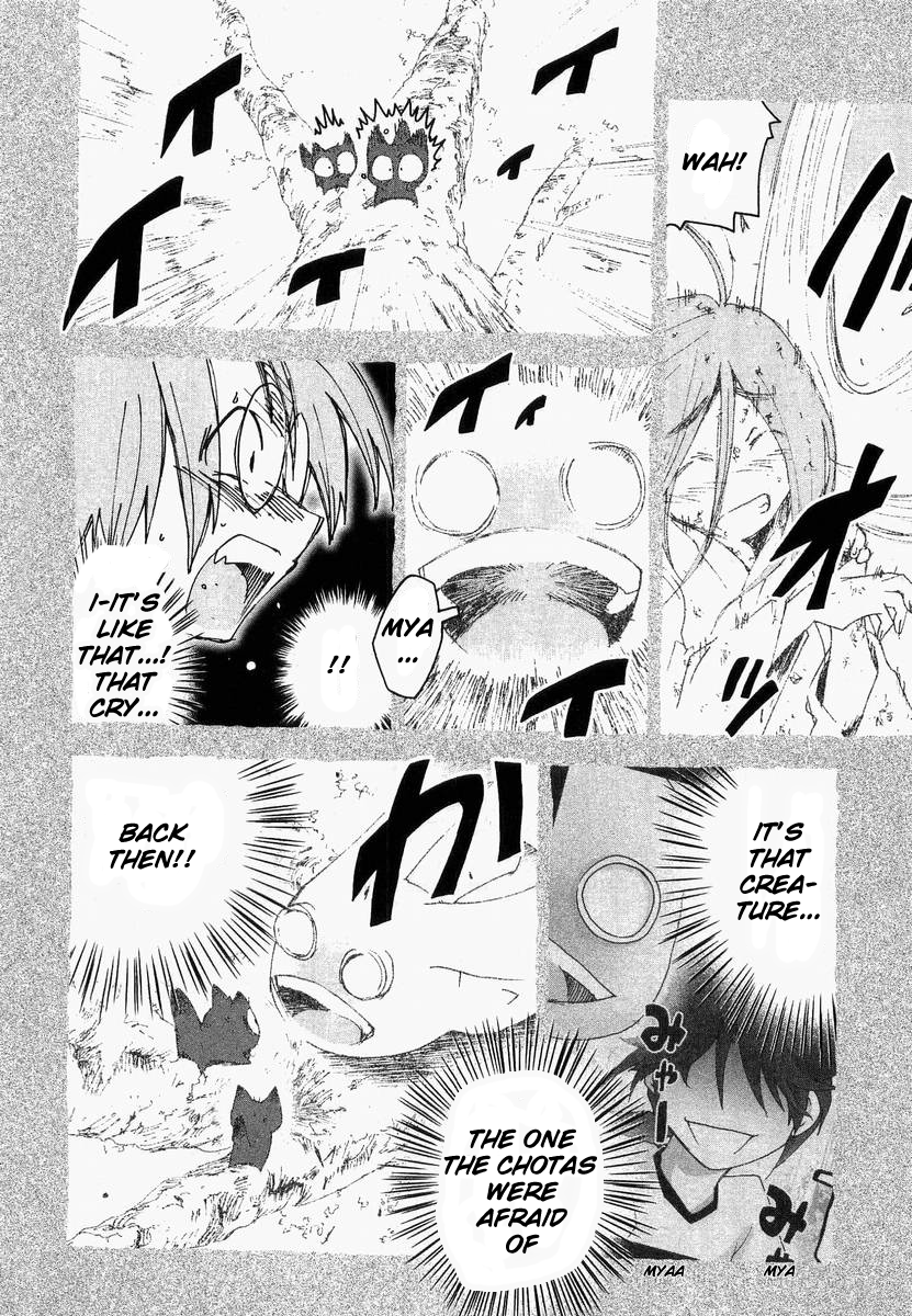 Otogi no Machi no Rena Chapter 55 - Page 2