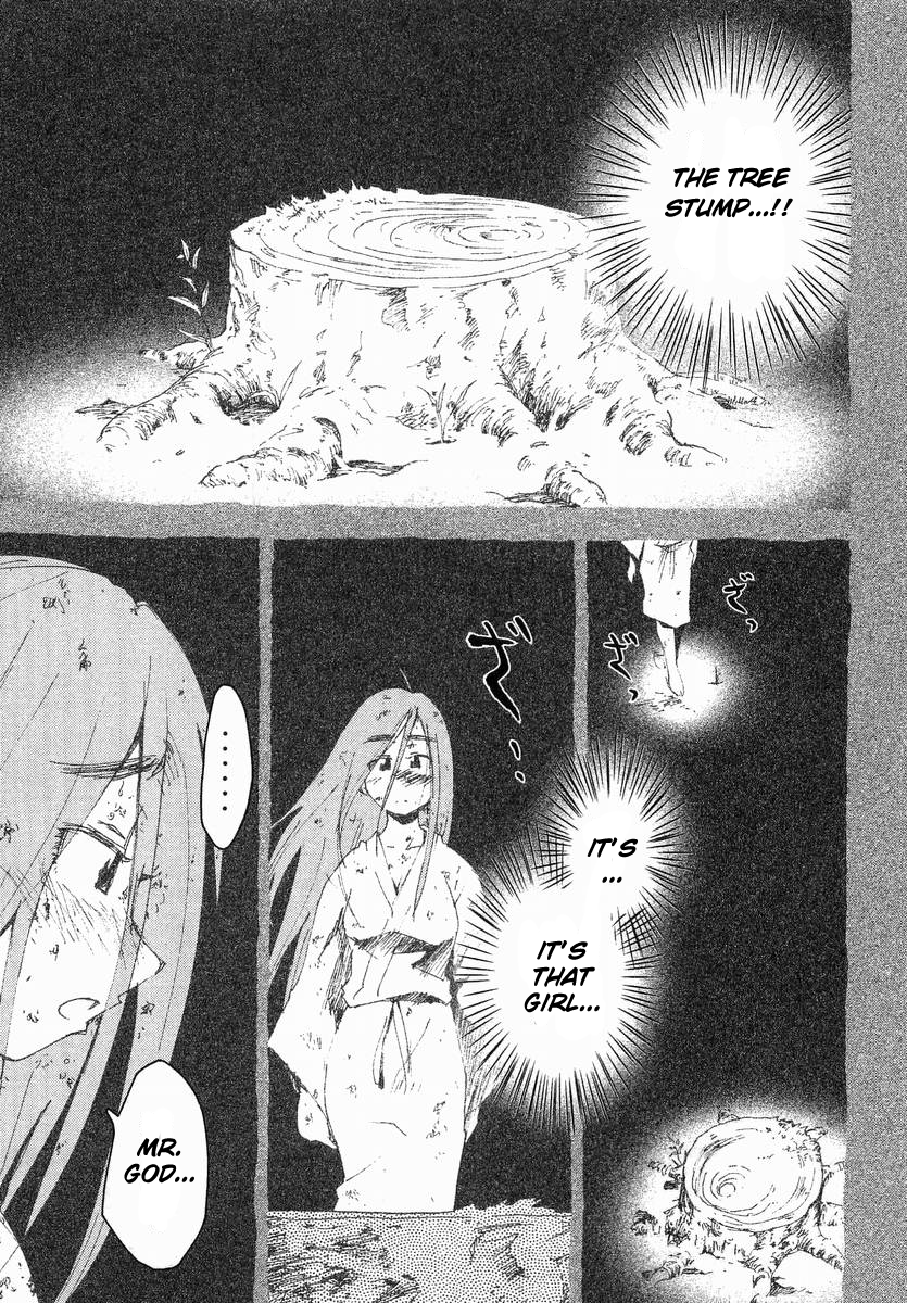 Otogi no Machi no Rena Chapter 55 - Page 13