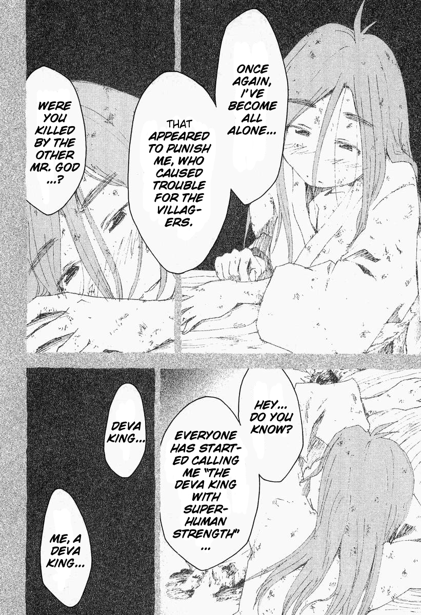 Otogi no Machi no Rena Chapter 55 - Page 14
