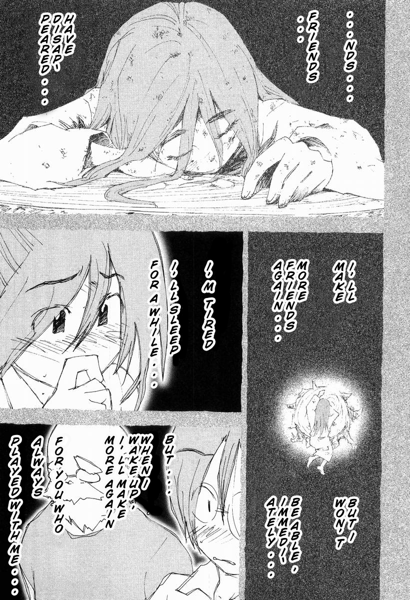 Otogi no Machi no Rena Chapter 55 - Page 15