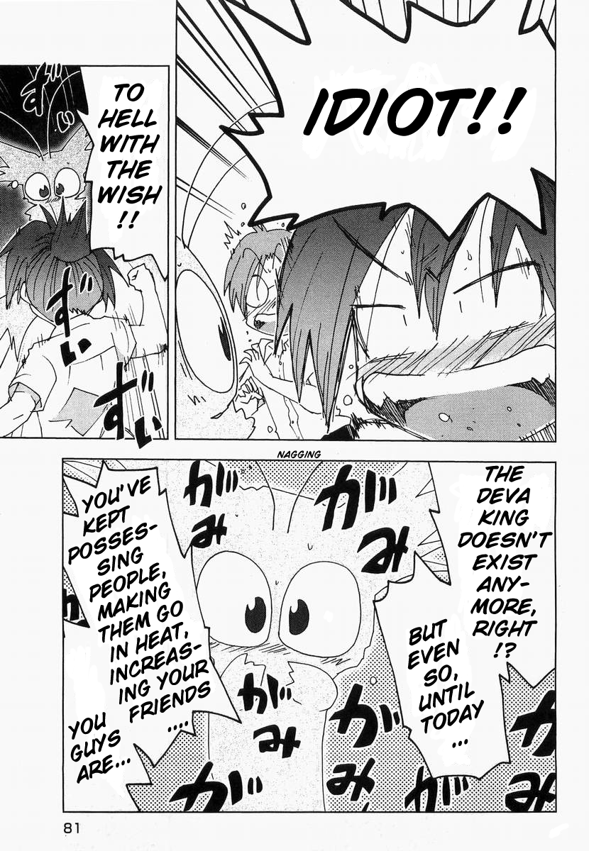 Otogi no Machi no Rena Chapter 55 - Page 19