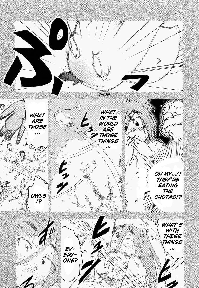 Otogi no Machi no Rena Chapter 55 - Page 3