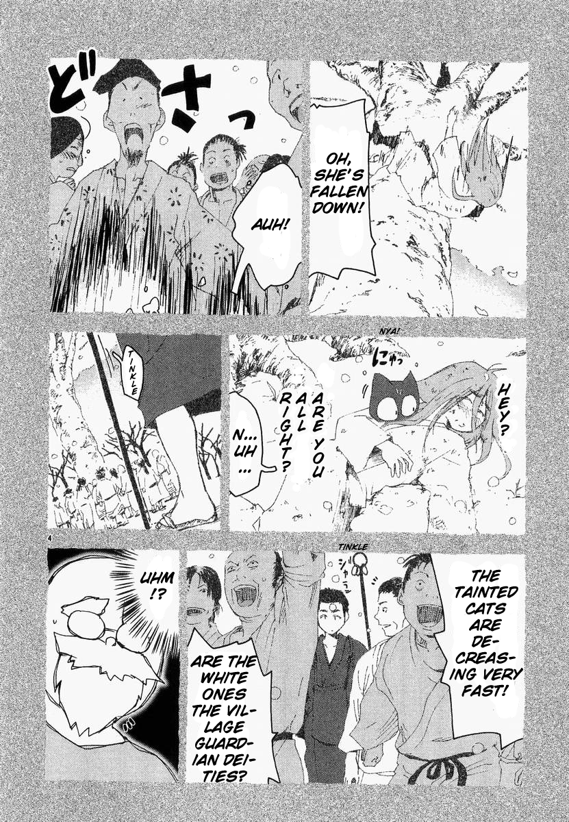 Otogi no Machi no Rena Chapter 55 - Page 4