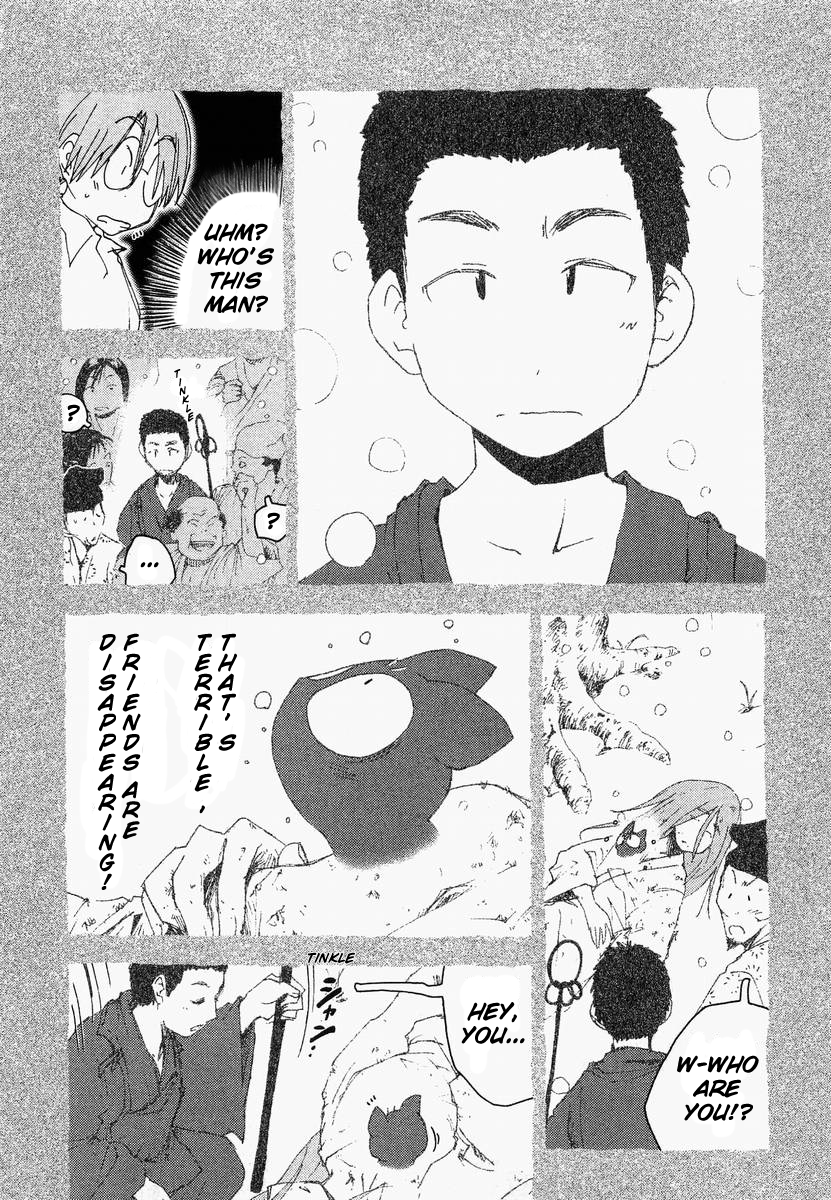 Otogi no Machi no Rena Chapter 55 - Page 5