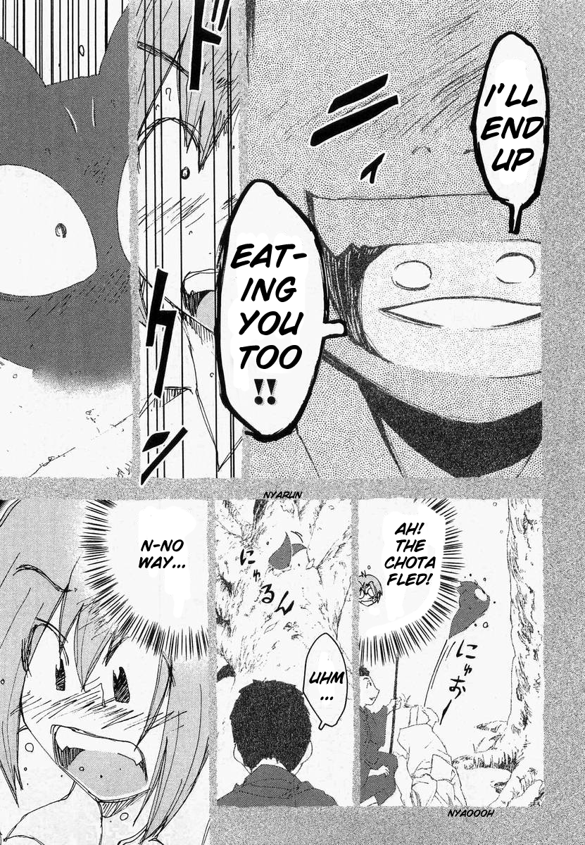 Otogi no Machi no Rena Chapter 55 - Page 7
