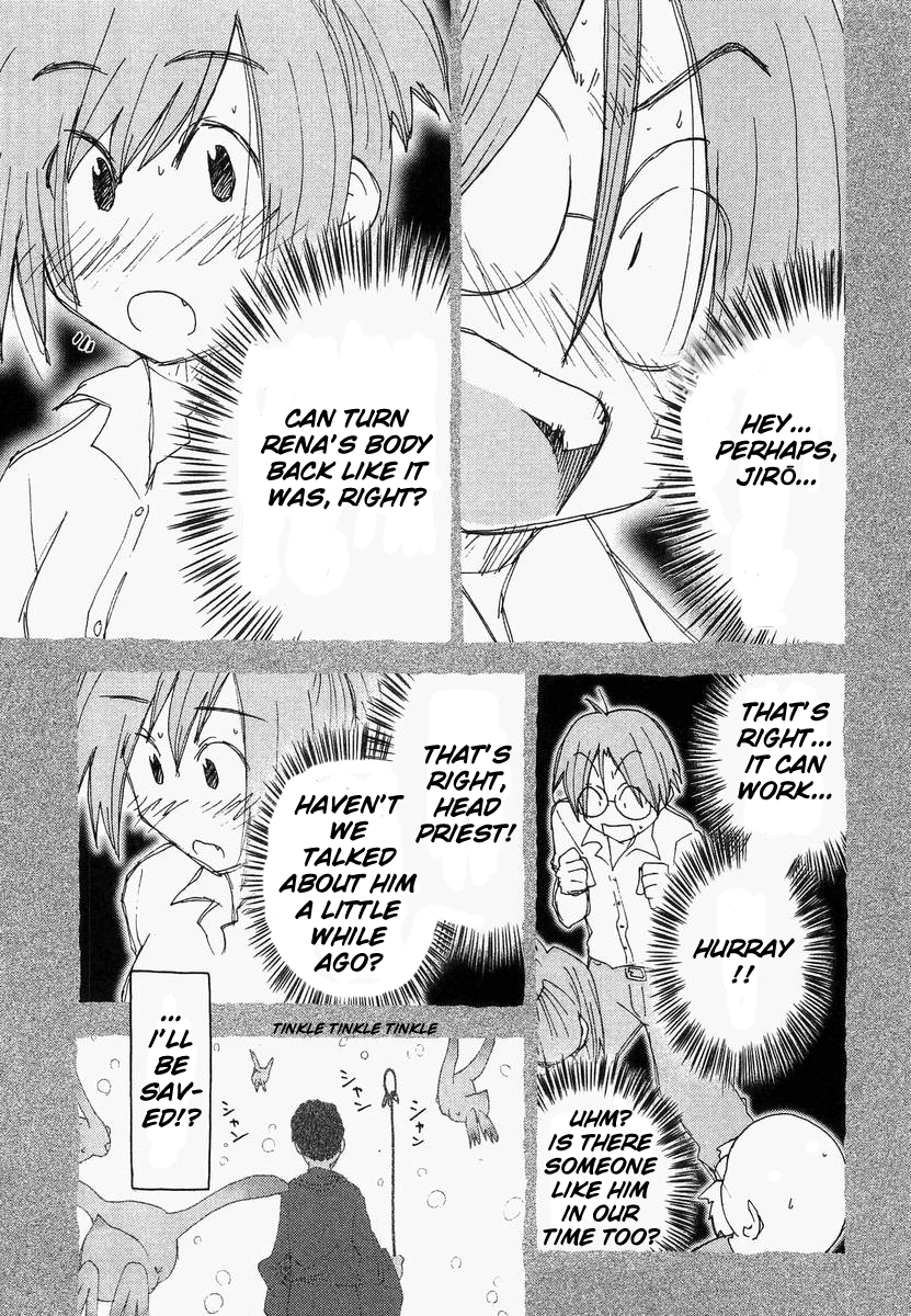 Otogi no Machi no Rena Chapter 55 - Page 9