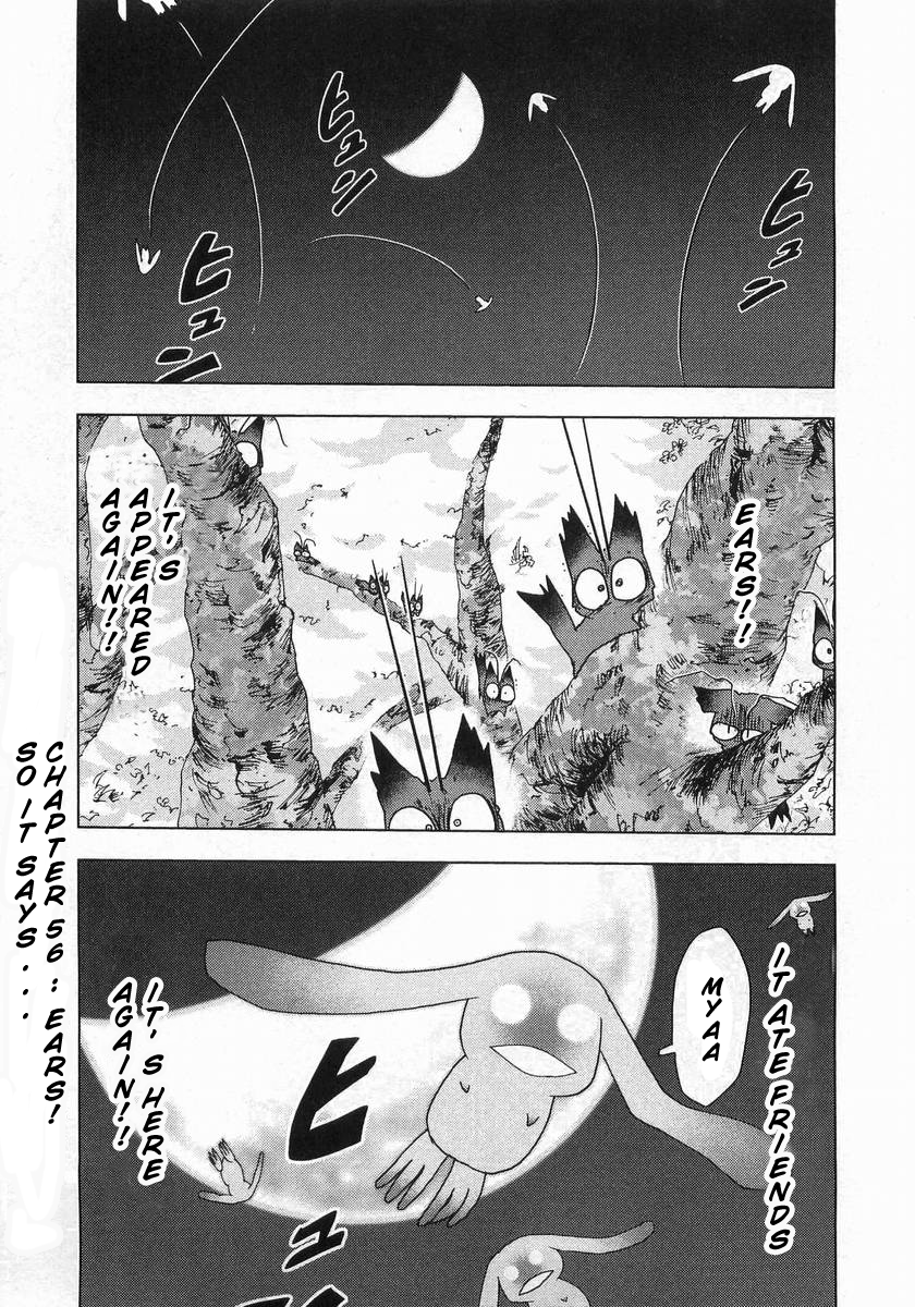 Otogi no Machi no Rena Chapter 56 - Page 1