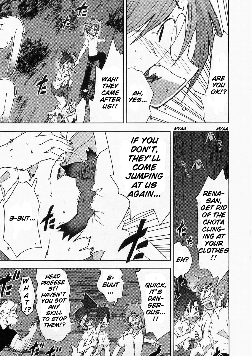Otogi no Machi no Rena Chapter 56 - Page 11