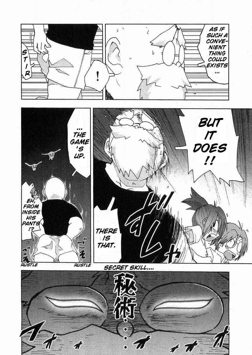 Otogi no Machi no Rena Chapter 56 - Page 12