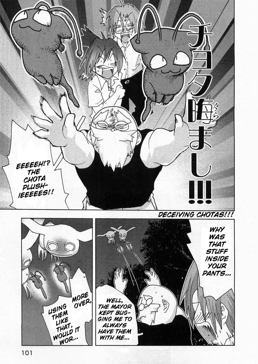 Otogi no Machi no Rena Chapter 56 - Page 13
