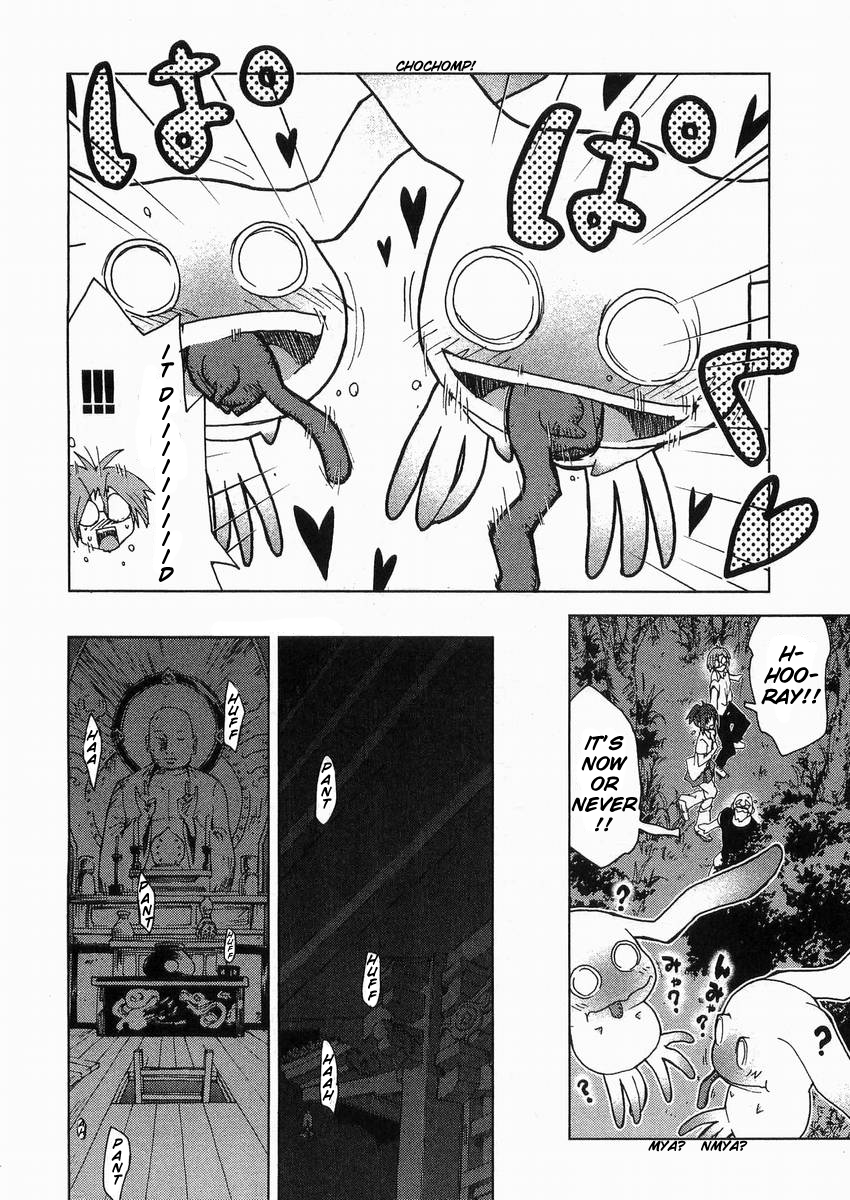 Otogi no Machi no Rena Chapter 56 - Page 14