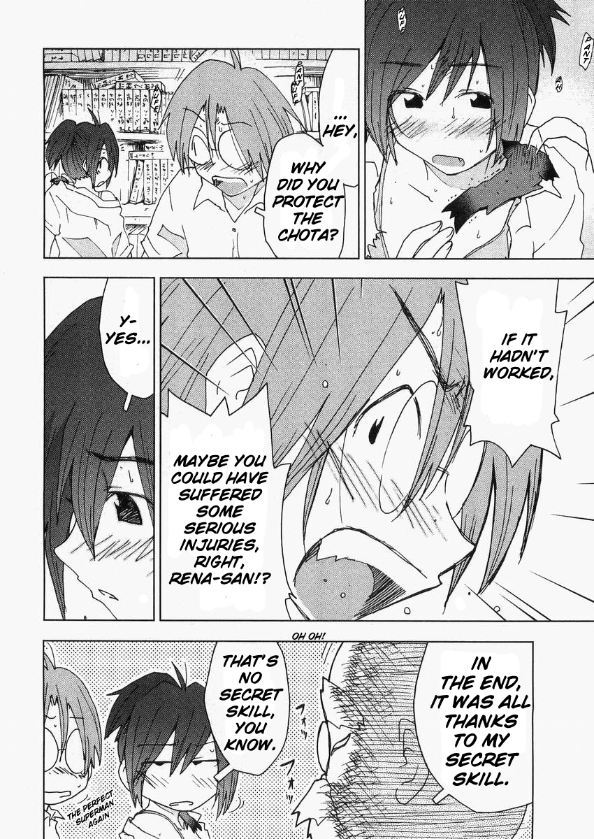 Otogi no Machi no Rena Chapter 56 - Page 16
