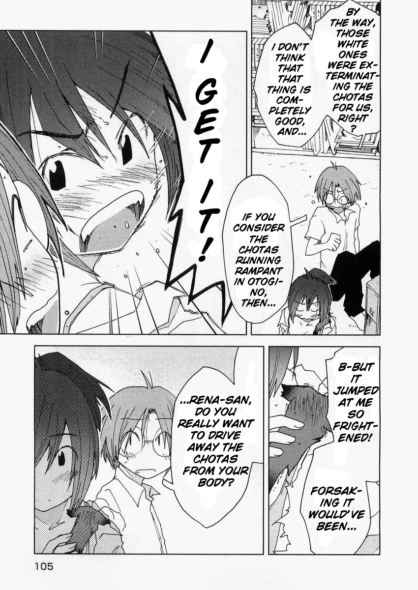 Otogi no Machi no Rena Chapter 56 - Page 17