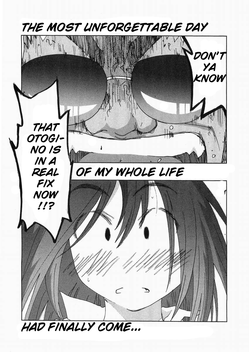 Otogi no Machi no Rena Chapter 56 - Page 26