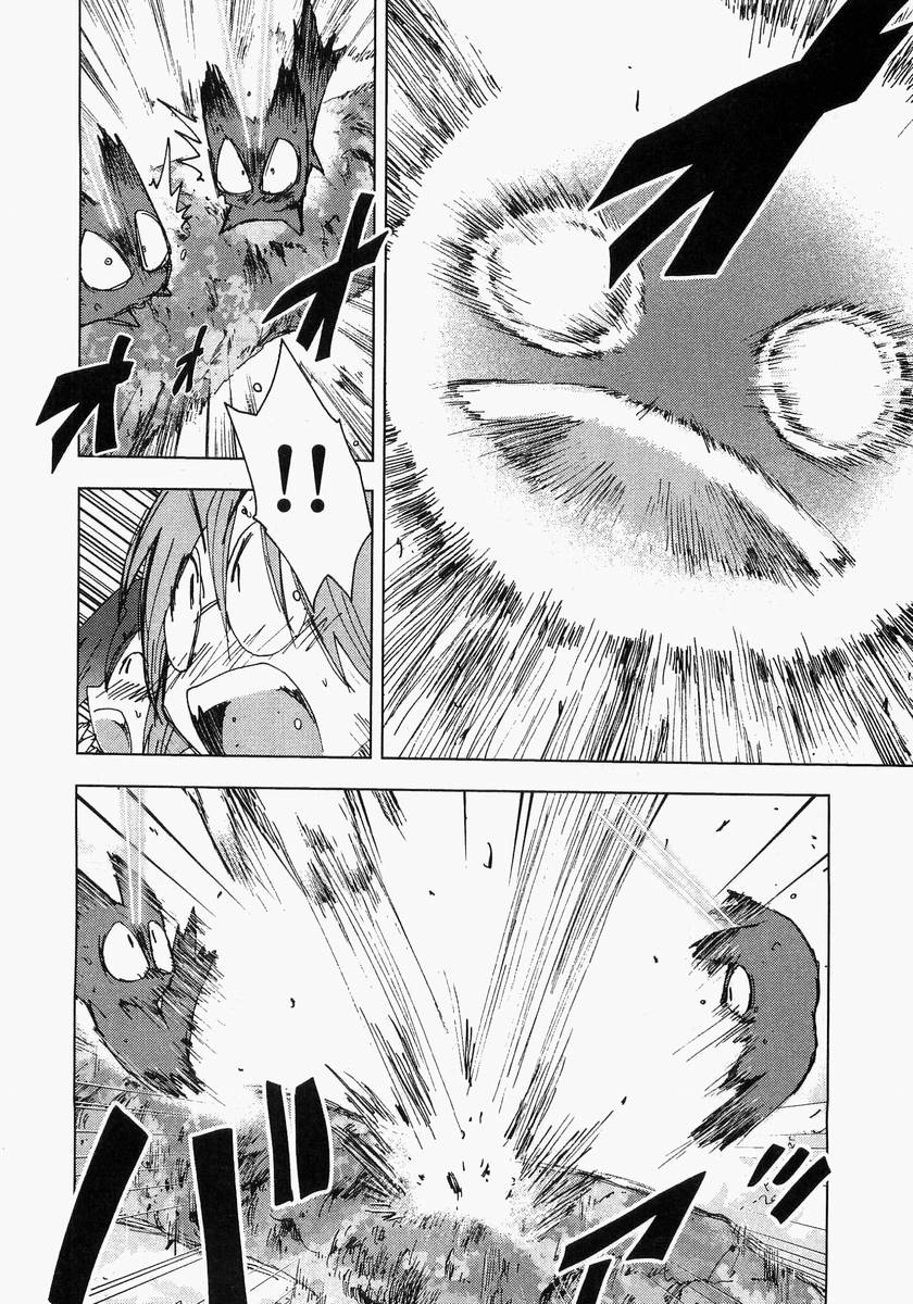 Otogi no Machi no Rena Chapter 56 - Page 4