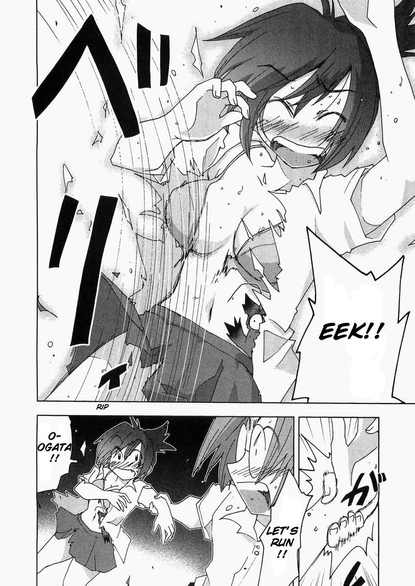 Otogi no Machi no Rena Chapter 56 - Page 10