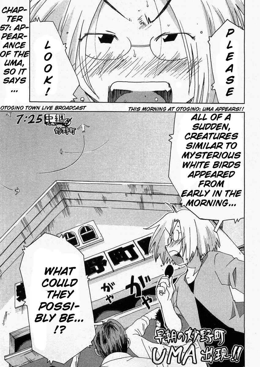 Otogi no Machi no Rena Chapter 57 - Page 1