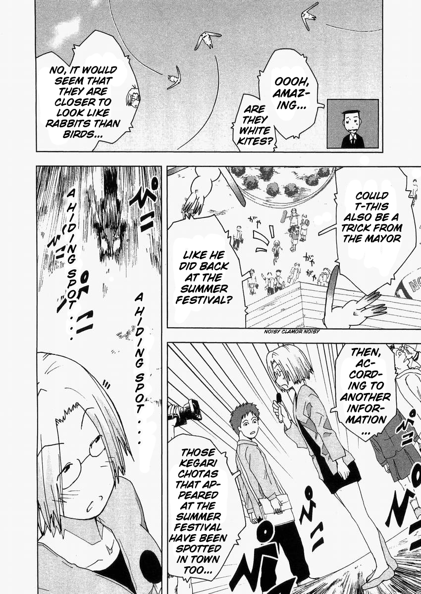 Otogi no Machi no Rena Chapter 57 - Page 2
