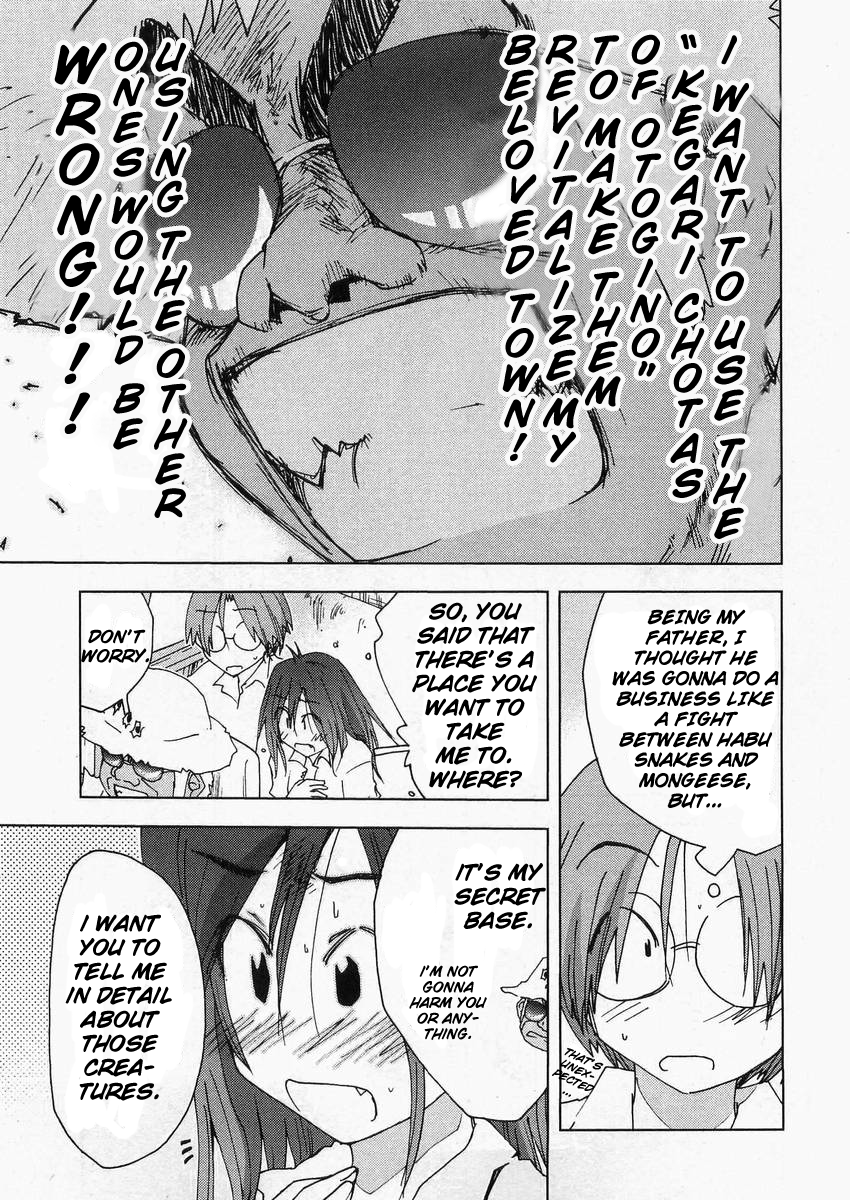 Otogi no Machi no Rena Chapter 57 - Page 11