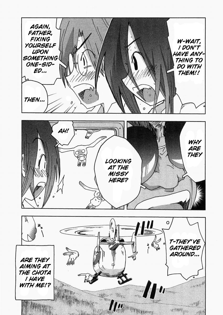 Otogi no Machi no Rena Chapter 57 - Page 12