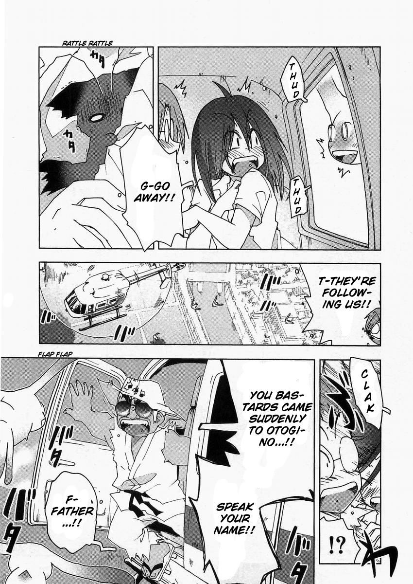 Otogi no Machi no Rena Chapter 57 - Page 13