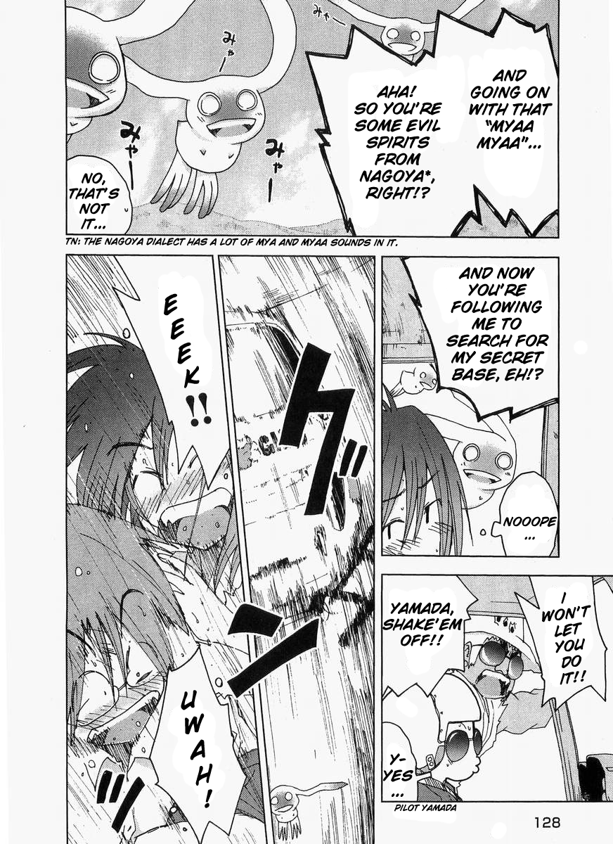 Otogi no Machi no Rena Chapter 57 - Page 14