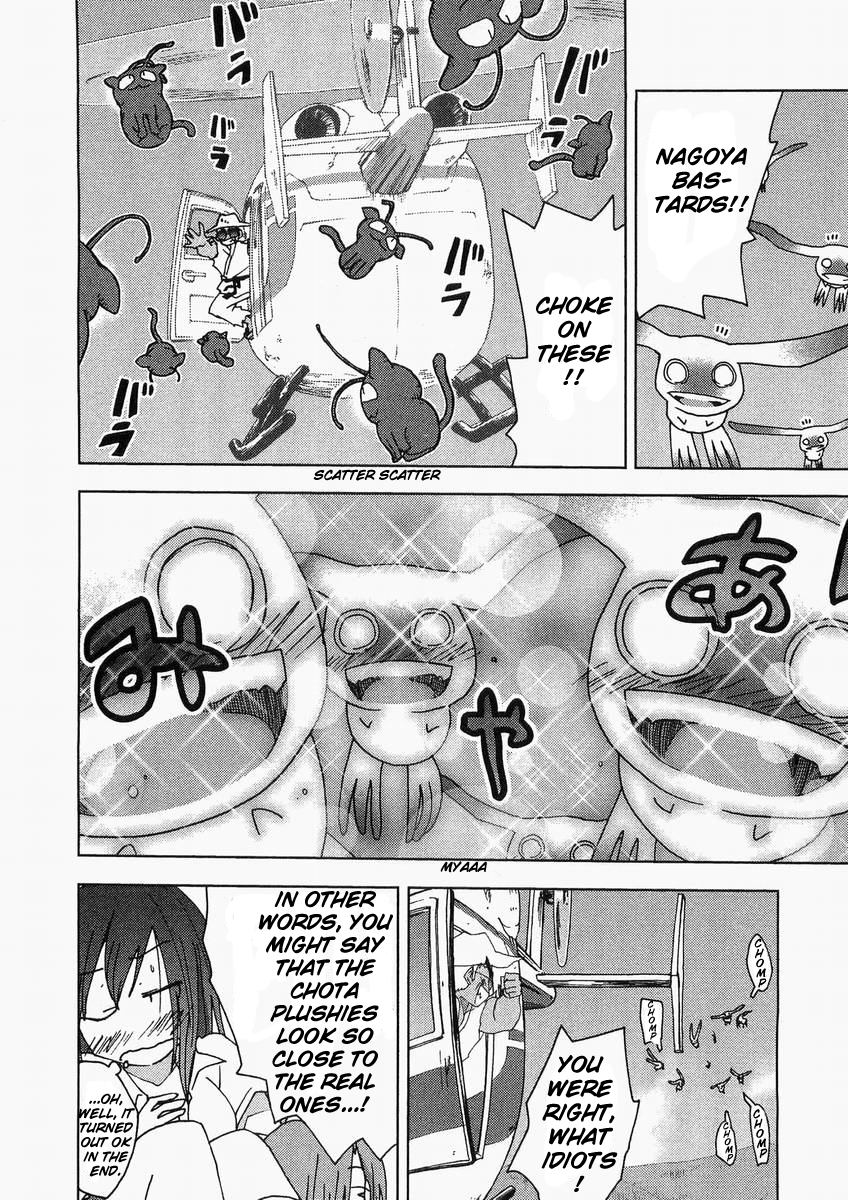 Otogi no Machi no Rena Chapter 57 - Page 16