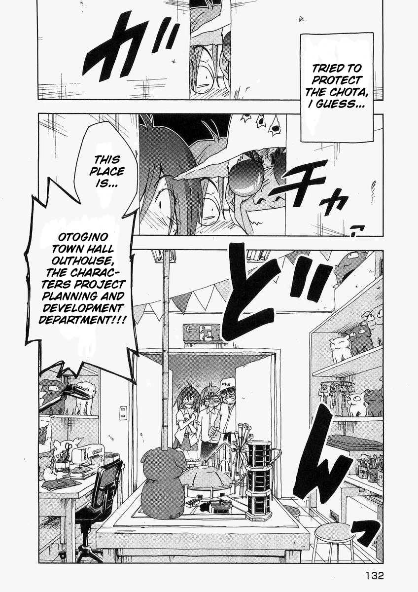 Otogi no Machi no Rena Chapter 57 - Page 18