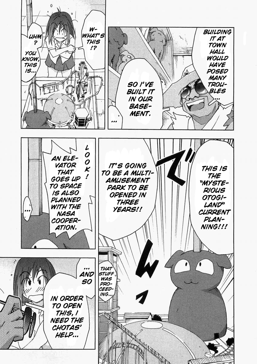 Otogi no Machi no Rena Chapter 57 - Page 19
