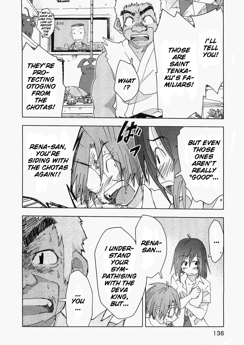 Otogi no Machi no Rena Chapter 57 - Page 22