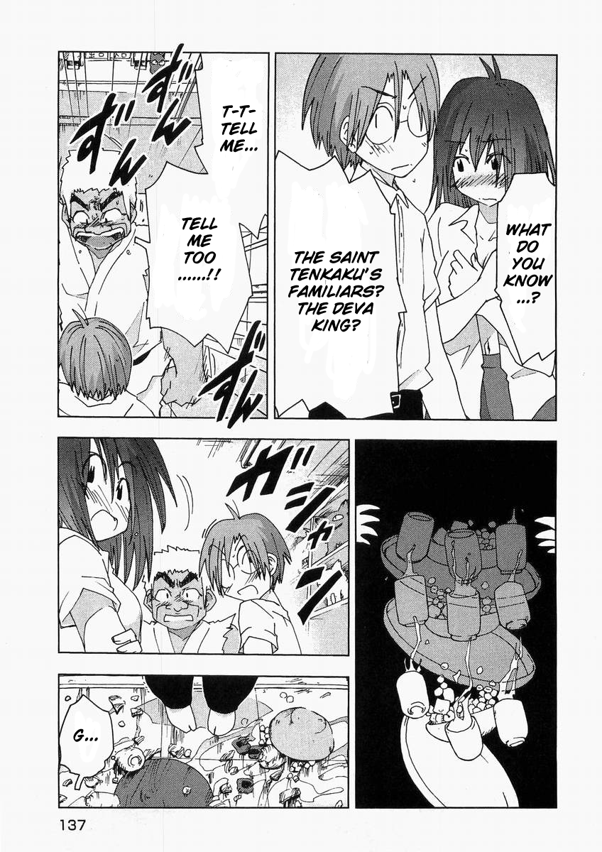 Otogi no Machi no Rena Chapter 57 - Page 23